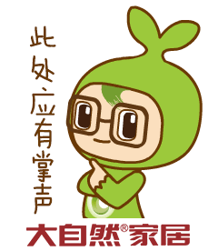 大自然家居首屆萬(wàn)人吃雞開黑節(jié)圓滿結(jié)束