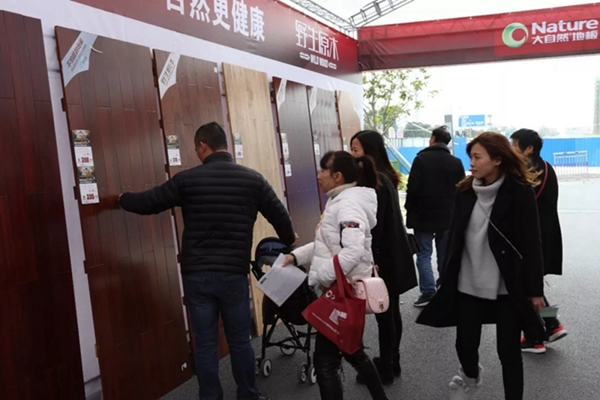 大自然家居首屆萬(wàn)人吃雞開黑節(jié)圓滿結(jié)束
