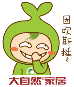 大自然家居首屆萬(wàn)人吃雞開黑節(jié)圓滿結(jié)束