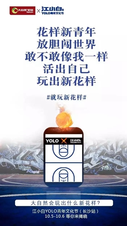 大自然家居首屆萬(wàn)人吃雞開黑節(jié)圓滿結(jié)束
