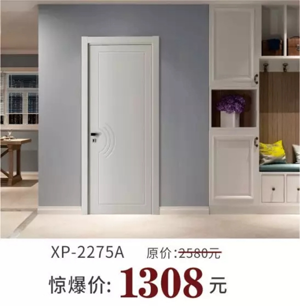 鑫迪木門2019開年大促，火爆來襲！