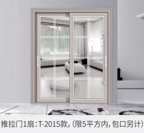 鑫迪木門2019開年大促，火爆來襲！