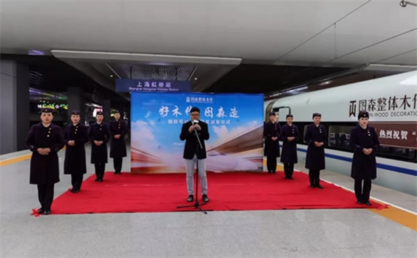 圖森攜手中國高鐵，開啟一場邂逅木作的愉快旅程！