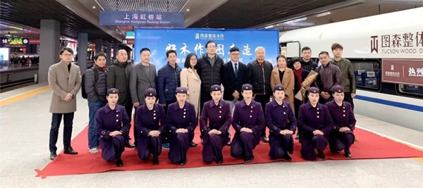 圖森攜手中國高鐵，開啟一場邂逅木作的愉快旅程！