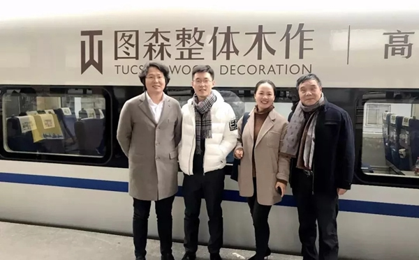 圖森攜手中國高鐵，開啟一場邂逅木作的愉快旅程！