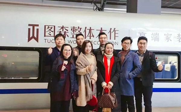 圖森攜手中國高鐵，開啟一場邂逅木作的愉快旅程！
