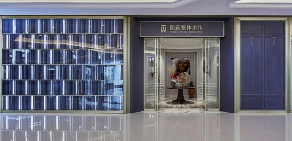 圖森攜手中國高鐵，開啟一場邂逅木作的愉快旅程！