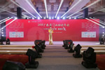 重磅消息！熱烈祝賀晟王公司榮獲“2018年度廣東省門業協會卓越單位”稱號！