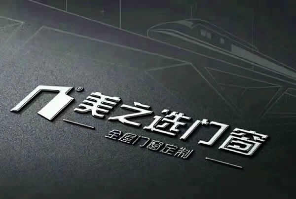 美之選門窗，你的優秀底氣從何而來？