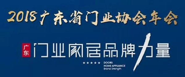 潤成創展新品首秀！木質地板“潤成尚大”品牌，精彩亮相