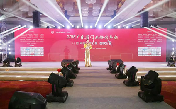 榜樣的力量 | 冠牛木門榮獲廣東省門業(yè)協(xié)會(huì)“示范單位”殊榮