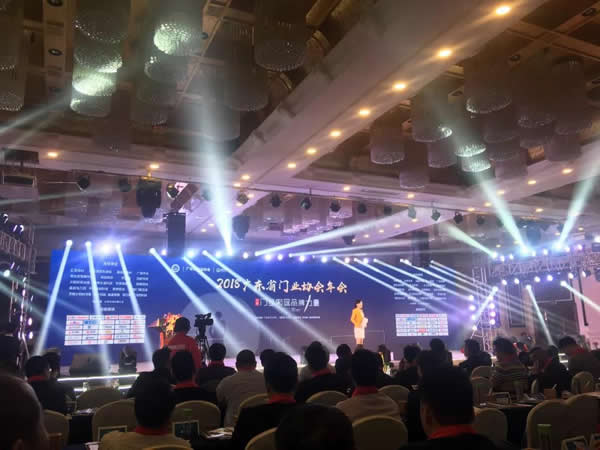美之選門窗獲頒“廣東省門業(yè)協(xié)會(huì)2018年度卓越單位”殊榮!