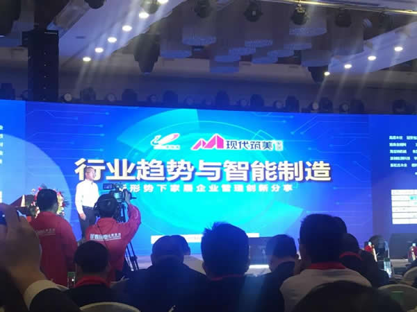 美之選門窗獲頒“廣東省門業(yè)協(xié)會(huì)2018年度卓越單位”殊榮!