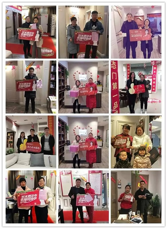 鑫迪木門“歲末嘉年華，幸福裝修季”大型促銷活動落下帷幕