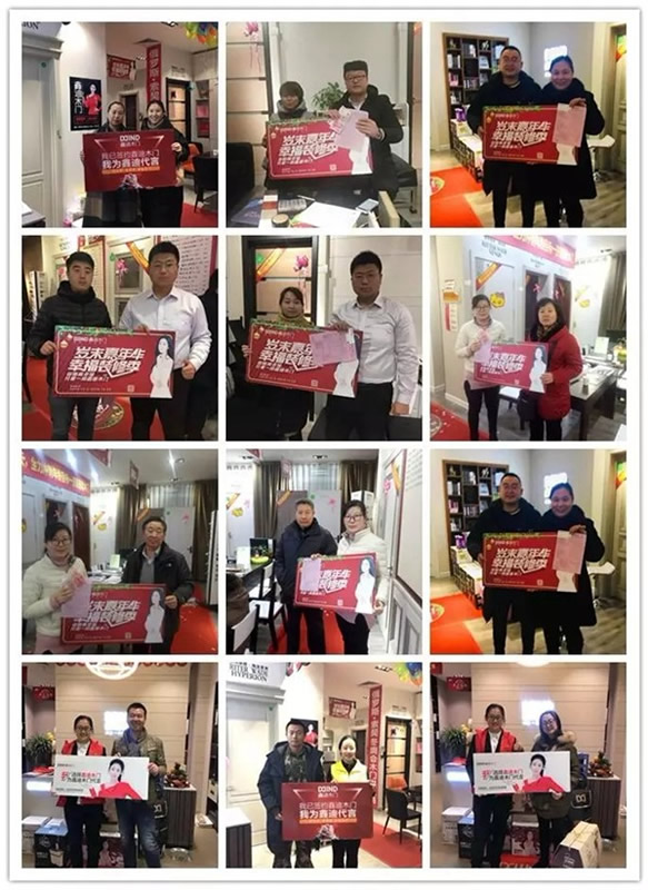 鑫迪木門“歲末嘉年華，幸福裝修季”大型促銷活動落下帷幕