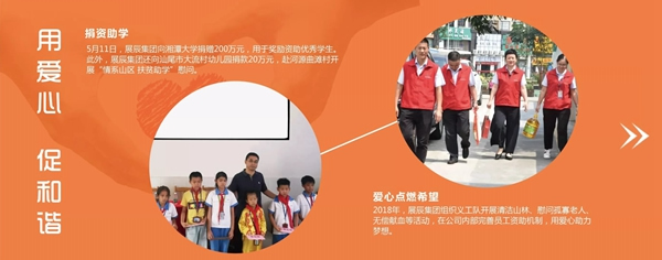 圖說2018 | 展辰，與時間賽跑的這一年