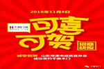 千鼎門業獲多家經銷商成功簽約，開疆拓土！