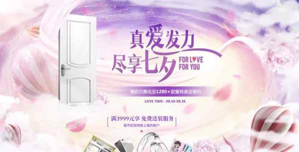雙羽木門2018年版詞庫上線