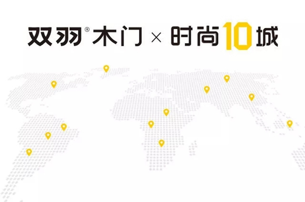 雙羽木門2018年版詞庫上線
