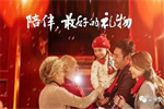 【2019愛你依舊】新年選嘉禾 原木999