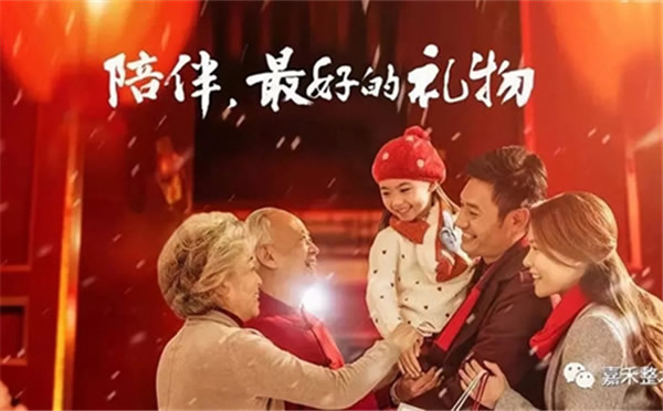 【2019愛你依舊】新年選嘉禾 原木999