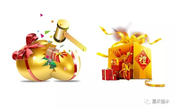 【2019愛你依舊】新年選嘉禾 原木999