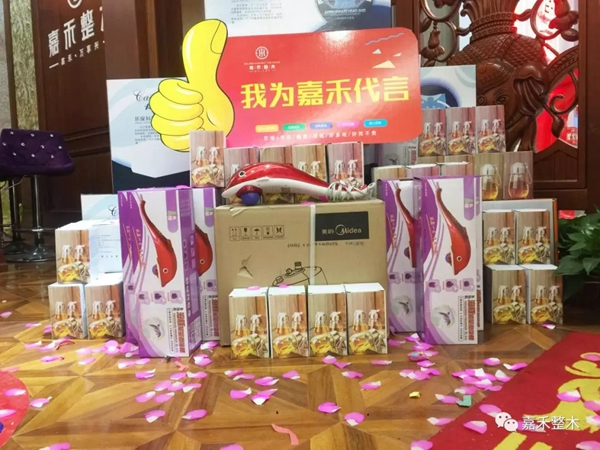 【2019愛你依舊】新年選嘉禾 原木999