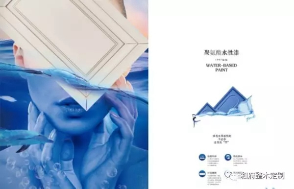 和府全屋定制&國內水性漆領先品牌晨陽水漆達成戰略合作！