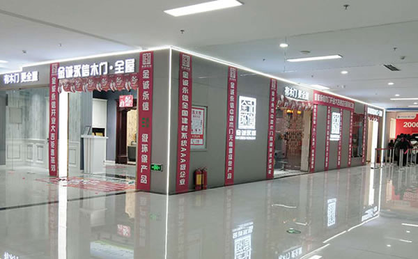 金誠永信燕郊居然專賣店盛大開業