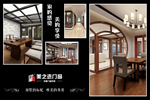 如何正確安裝陽臺推拉門？