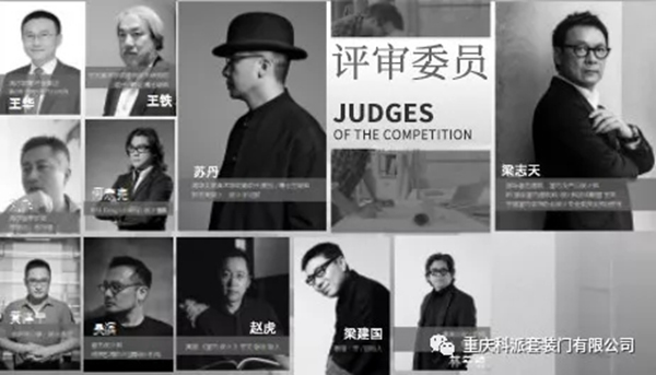 科派木門榮獲山東省裝飾協會頒發的2019年度推薦品牌獎