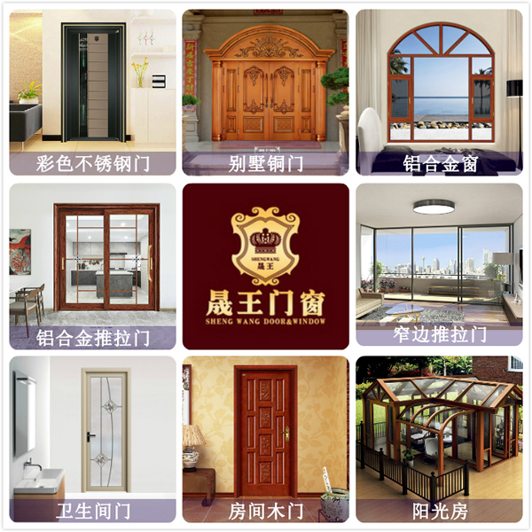 特大喜訊|晟王公司又一家加盟店誕生！廣州番禺晟王加盟店簽約成功！