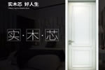 千川木門 的總部地址在哪里？千川木門 的評價好不好？