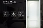千川木門 品牌值得加盟嗎？