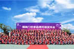 福臨門世家加盟費及加盟條件