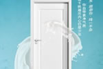 加盟幸福家·歐派門項目好不好？加盟幸福家·歐派門要符合什么條件？