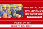 請告訴我3D無漆木門加盟的規則？需要注意什么？