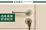 開個(gè)千川木門加盟店怎么樣？