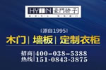 豪門驕子加盟店 豪門驕子加盟多少錢 加盟要求
