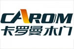 卡羅曼木門品牌口碑怎么樣 怎么加盟卡羅曼木門