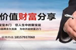 兔寶寶木門加盟怎么樣？兔寶寶木門加盟好不好？