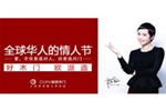 加盟幸福家·歐派門后勤保障誰負責呢？