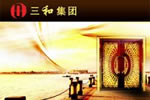 三和木門怎么樣？值得加盟么？
