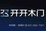 請問開開木門的加盟流程是怎樣的？
