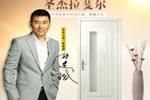 請問這個三峰木門可以加盟么？需具備些什么加盟條件？