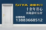 迪雅木門吸引人的是什么？