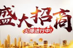 加盟選品牌 櫻花豪門加盟和孟氏木門加盟哪個好？