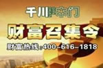 千川木門品牌好不好？