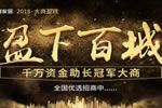我想加盟欣百特木門行嗎?