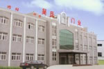 名雅居木門這個品牌怎么樣？總部地址在哪？